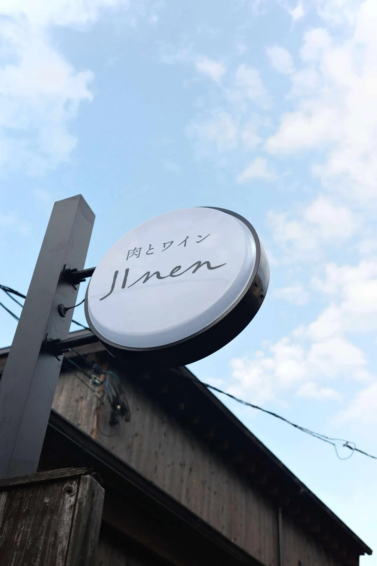 Jinenの看板を取り付けました！「もう”隠れ家すぎる”とは言わせない（笑）」